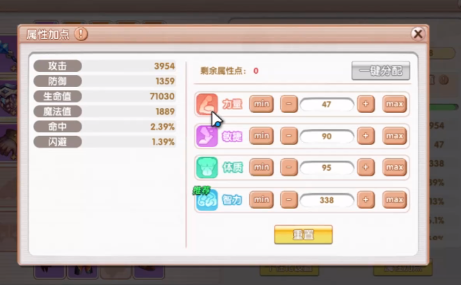 Feifei Reunion Mage Skill Point Allocation Guide How to Allocate Points for the Mage in Feifei Reunion