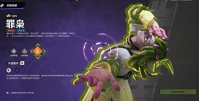 How to Choose Assault Heroes in Farlight 84: Recommended Strong Assault Characters for Farlight 84 Mobile Game