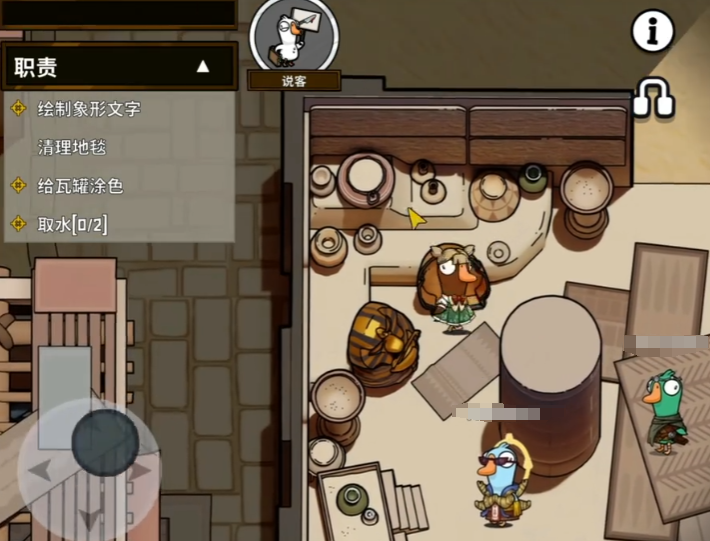 Panduan Bermain Sebagai Perunding dalam Goose Goose Duck: Bagaimana Cara Mengoperasikan Peran Perunding