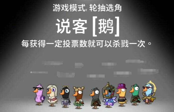 Panduan Bermain Sebagai Perunding dalam Goose Goose Duck: Bagaimana Cara Mengoperasikan Peran Perunding