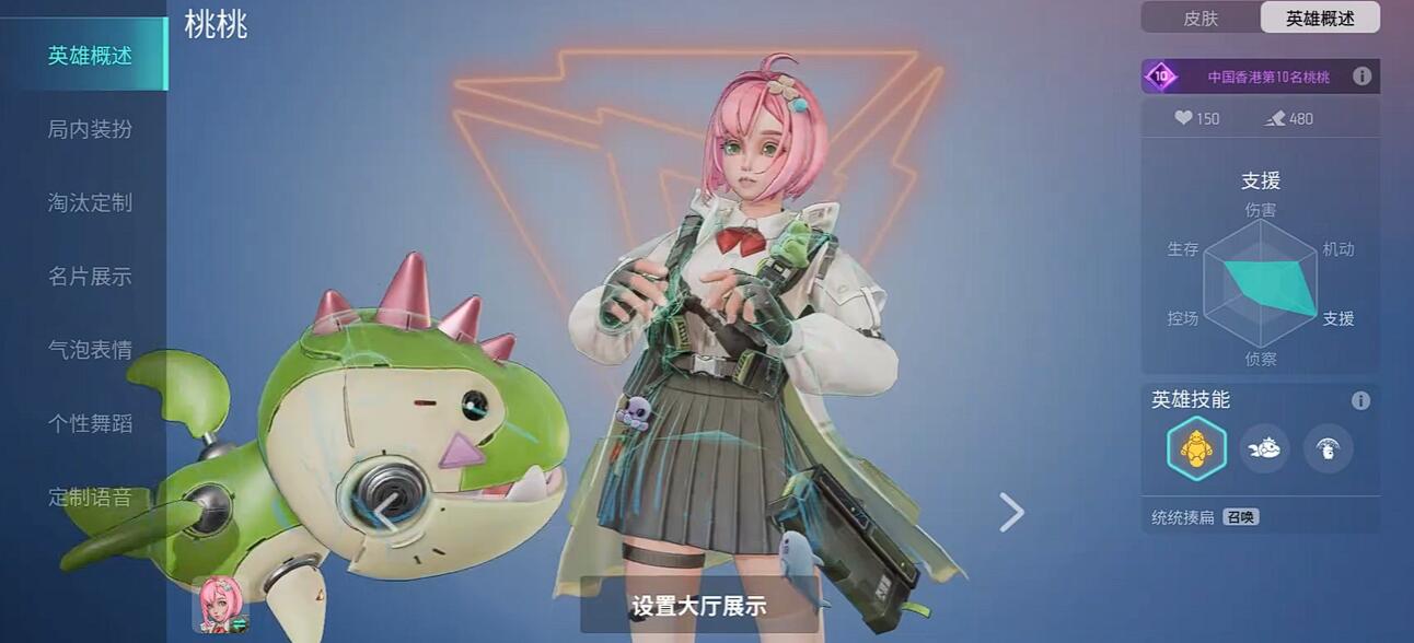 Bagaimana Cara Bermain Mode Kompetisi Tim di Far Light 84? Penjelasan tentang Gameplay Tim di Game Mobile Far Light 84