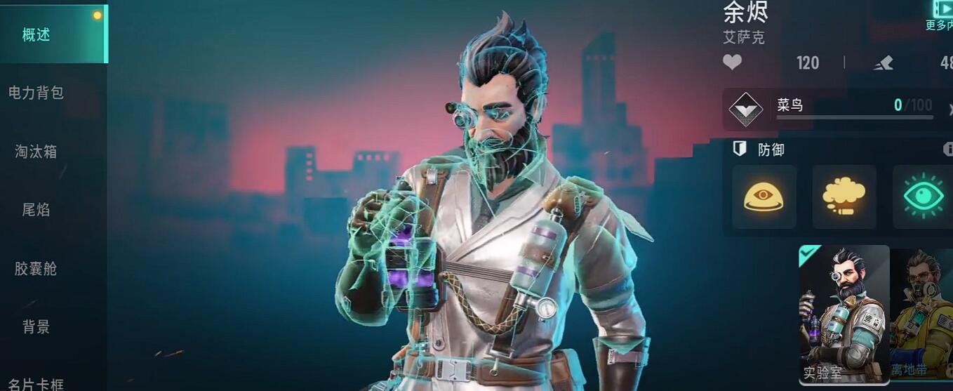 Bagaimana Cara Bermain Mode Kompetisi Tim di Far Light 84? Penjelasan tentang Gameplay Tim di Game Mobile Far Light 84