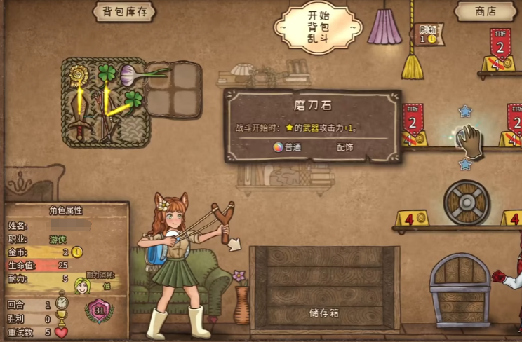 Rekomendasi Lineup t0 untuk Brawl of Backpack Saran Pemilihan Lineup untuk Game Seluler Brawl of Backpack