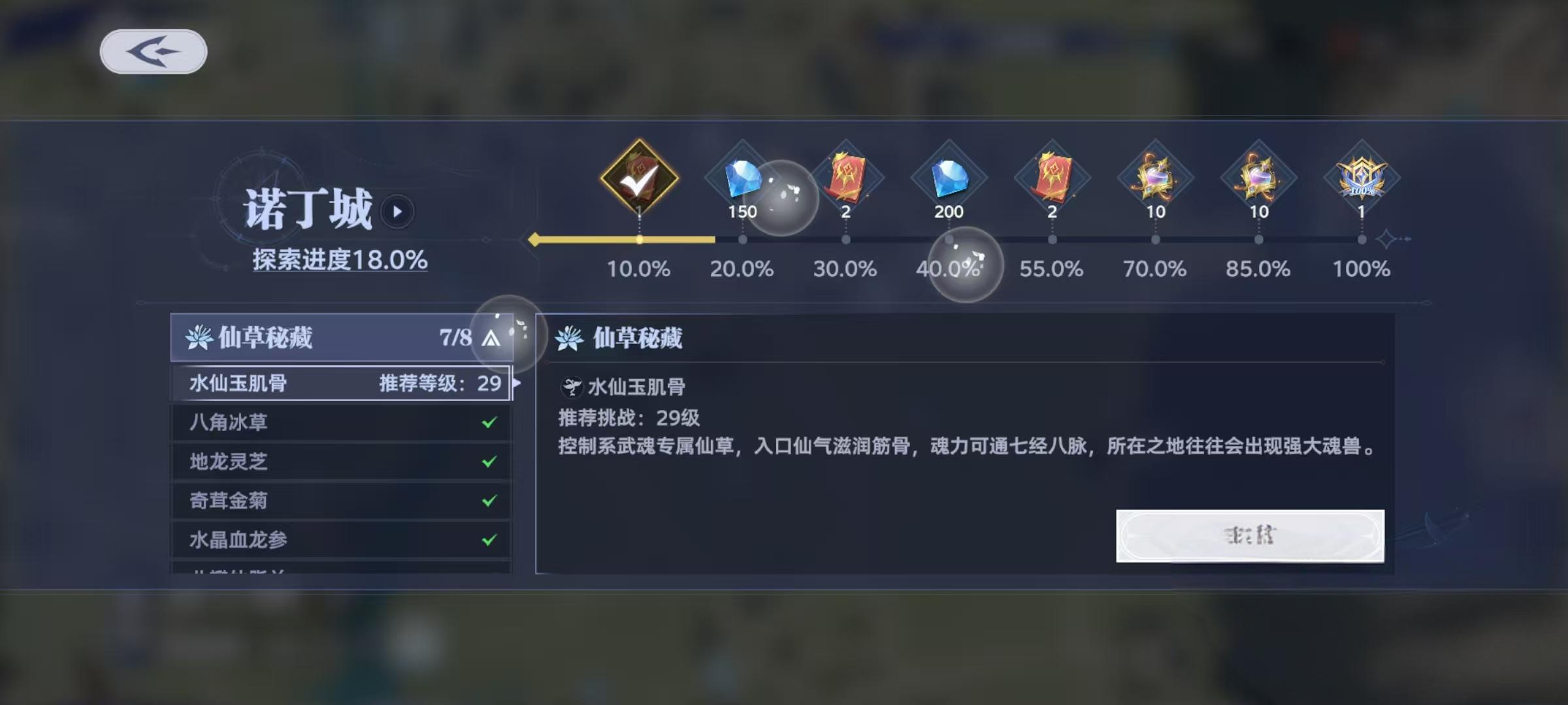 Panduan Pemula untuk Dunia Jiwa Hunter di Douluo Continent: Berbagi Strategi Tanpa Belanja