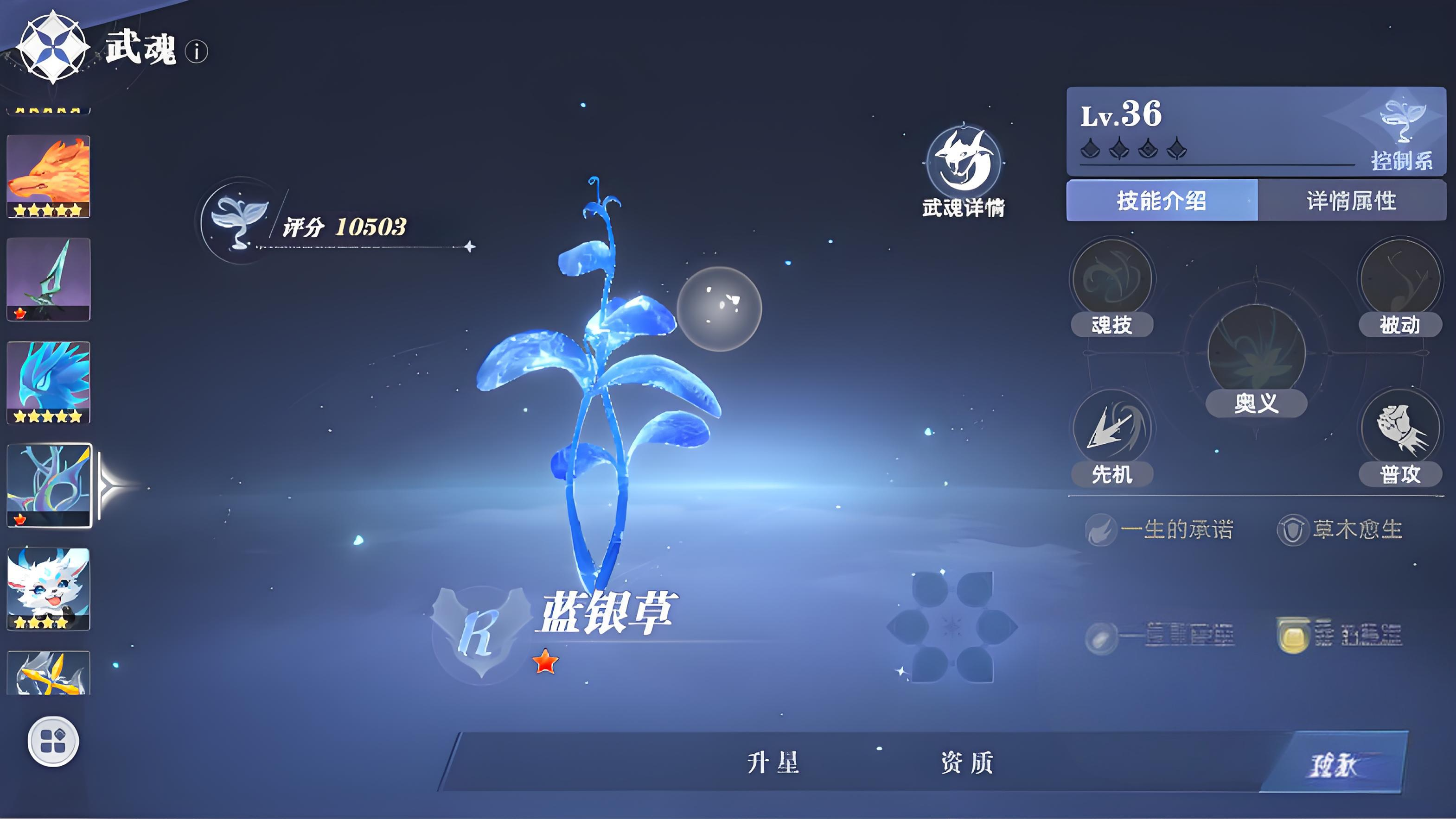 Panduan Pemula untuk Dunia Jiwa Hunter di Douluo Continent: Berbagi Strategi Tanpa Belanja