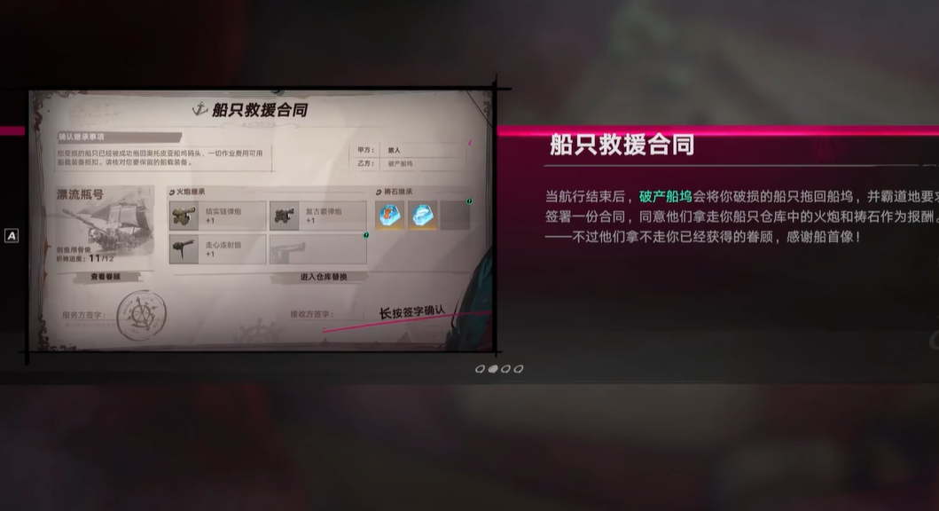 遗忘之海什么时候上线 遗忘之海上线时间预测