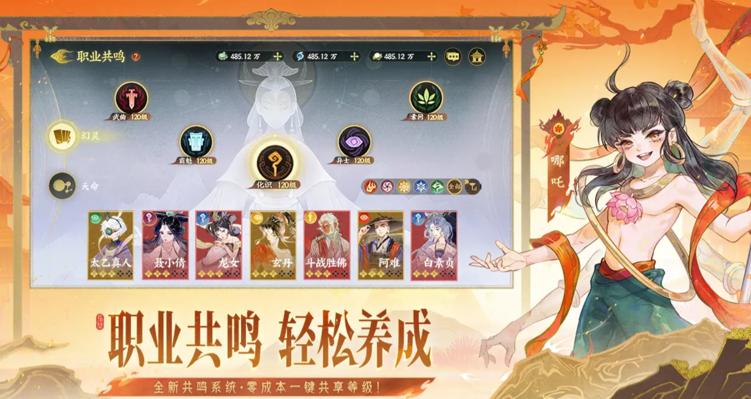 指间山海幻灵有哪些 指间山海幻灵介绍