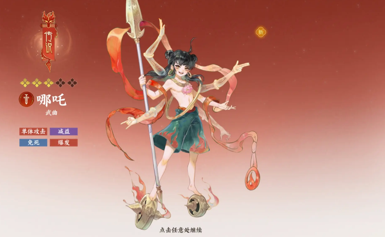 指间山海幻灵有哪些 指间山海幻灵介绍