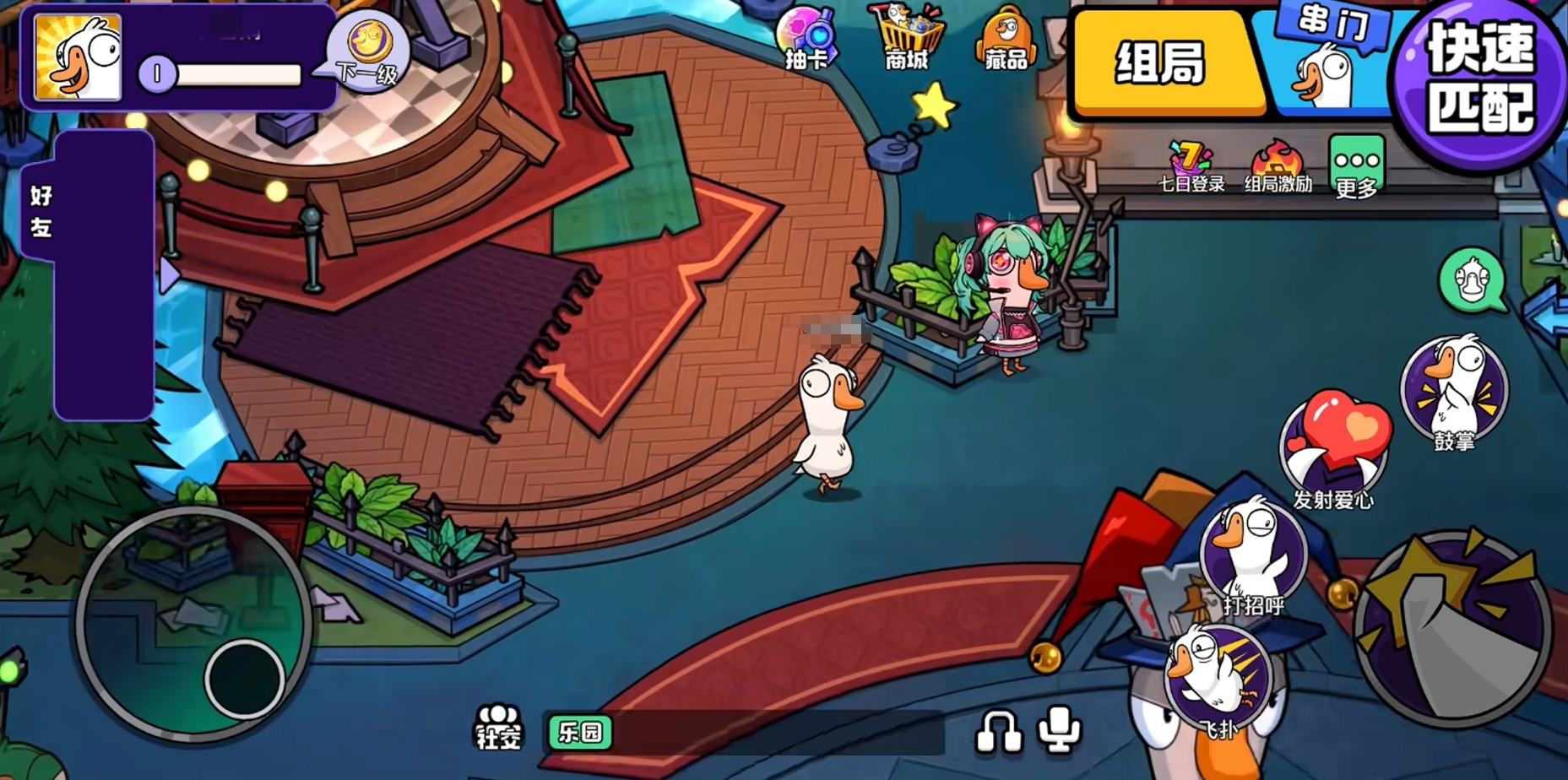 鹅鸭杀教程分享 鹅鸭杀手游怎么玩