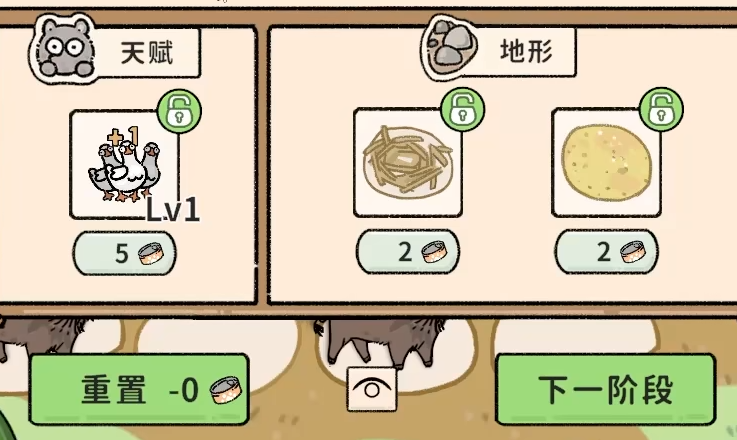 猫神牧场流派介绍 猫神牧场流派有哪些