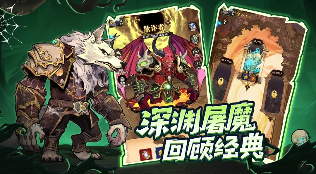 远征传说是哪个公司的 远征传说开发商背景介绍
