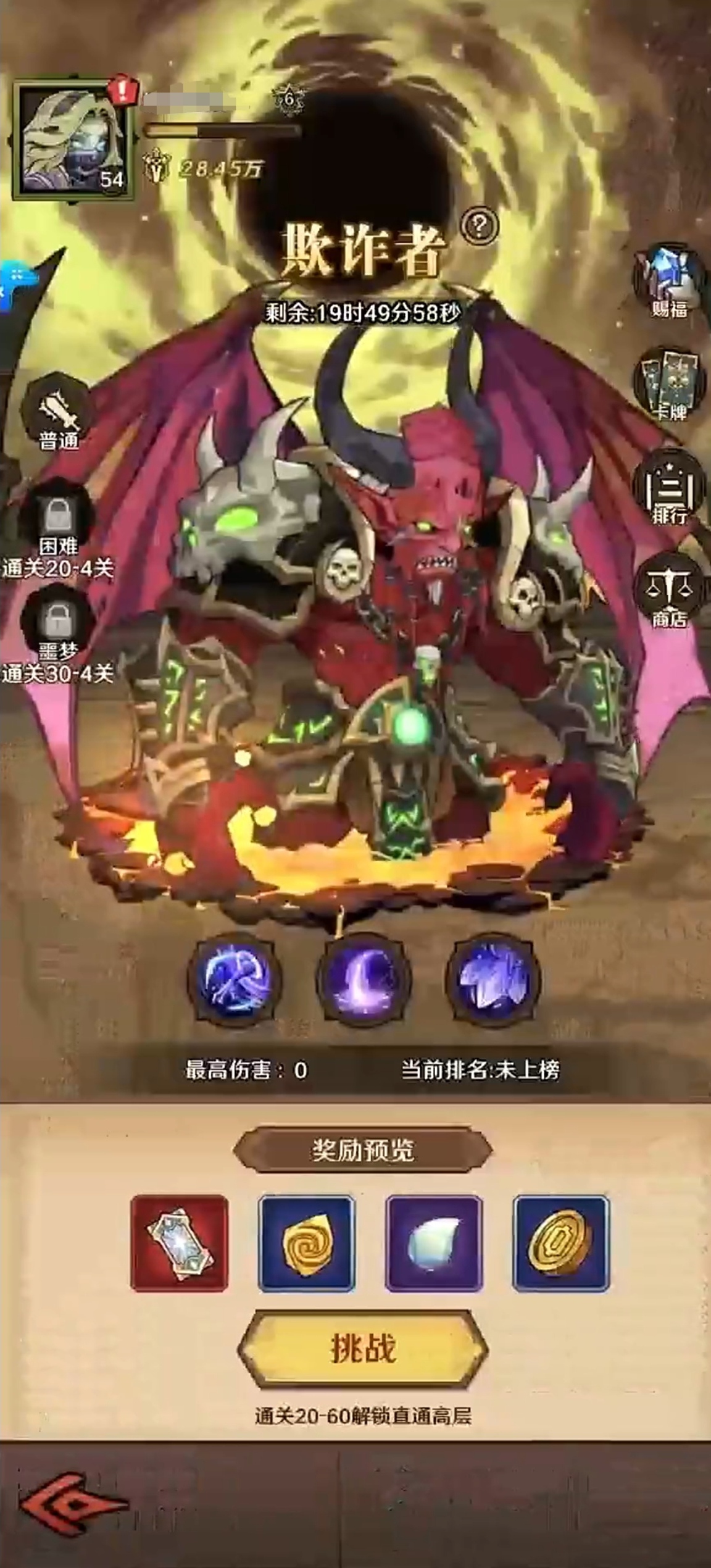 远征传说是哪个公司的 远征传说开发商背景介绍