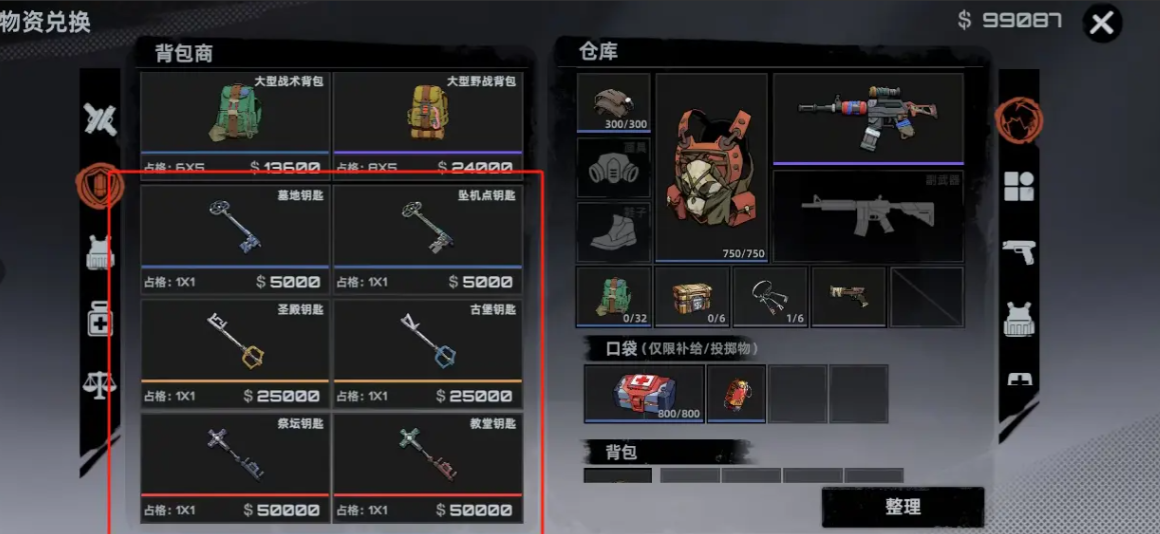 代号撤离测试服资格如何获取 代号撤离手游测试资格获取教程 
