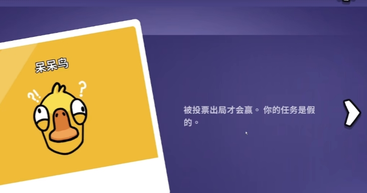 鹅鸭杀职业有哪些 鹅鸭杀职业介绍