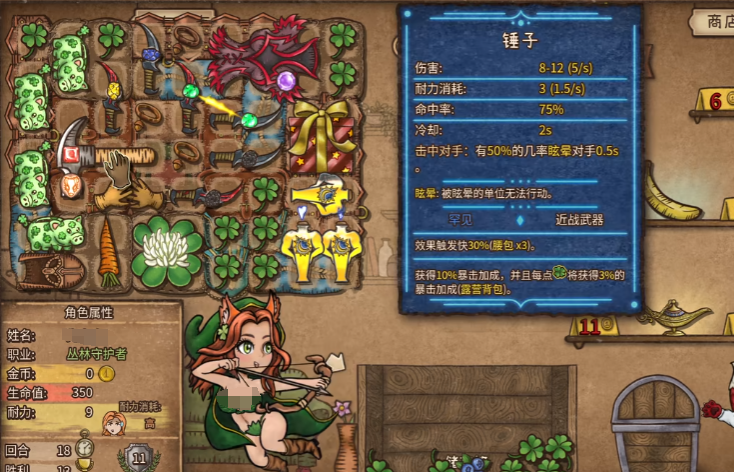 背包乱斗流派介绍 背包乱斗手游有哪些流派