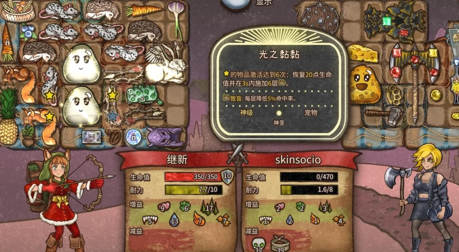 背包乱斗流派推荐 背包乱斗手游流派排行