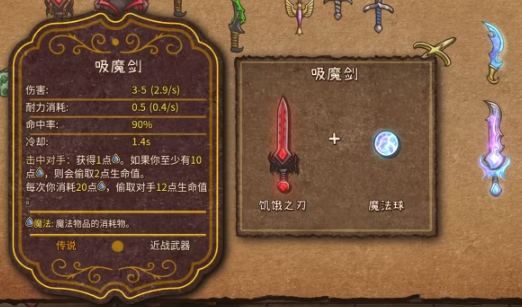 背包乱斗多少钱 背包乱斗手游需要收费吗