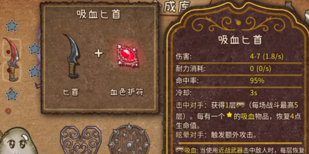 背包乱斗多少钱 背包乱斗手游需要收费吗