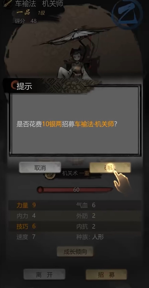神探诡事录抽卡机制详解 神探诡事录抽卡功能介绍