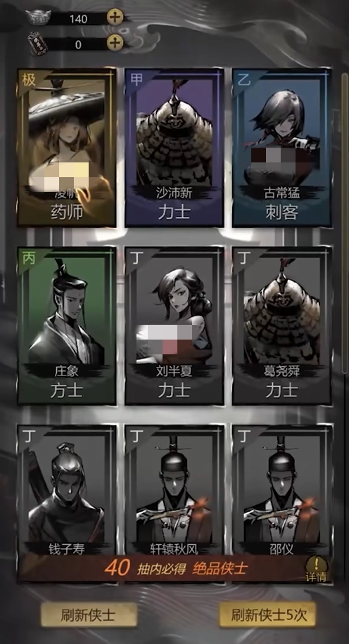 神探诡事录抽卡机制详解 神探诡事录抽卡功能介绍
