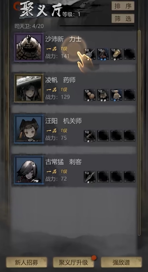 神探诡事录抽卡机制详解 神探诡事录抽卡功能介绍