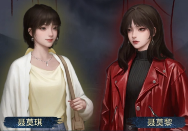 纸嫁衣8千子树主角介绍 纸嫁衣8千子树主角是谁