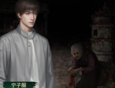 纸嫁衣8千子树主角介绍 纸嫁衣8千子树主角是谁