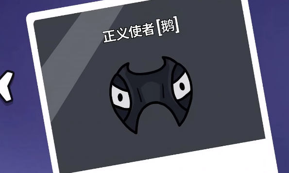 Pengenalan Identitas dalam Game Goose Goose Duck
Apa saja identitas yang ada dalam game mobile Goose Goose Duck?