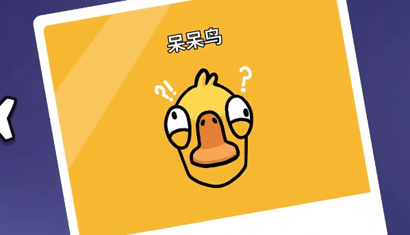 Pengenalan Identitas dalam Game Goose Goose Duck
Apa saja identitas yang ada dalam game mobile Goose Goose Duck?