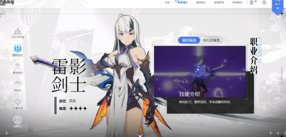 Dấu ấn sao cộng hưởng là của studio nào Giới thiệu về studio game di động Dấu ấn sao cộng hưởng