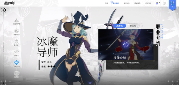 Dấu ấn sao cộng hưởng là của studio nào Giới thiệu về studio game di động Dấu ấn sao cộng hưởng