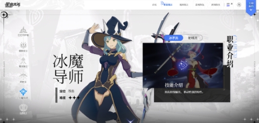 星痕共鸣是哪个工作室的 星痕共鸣手游工作室介绍