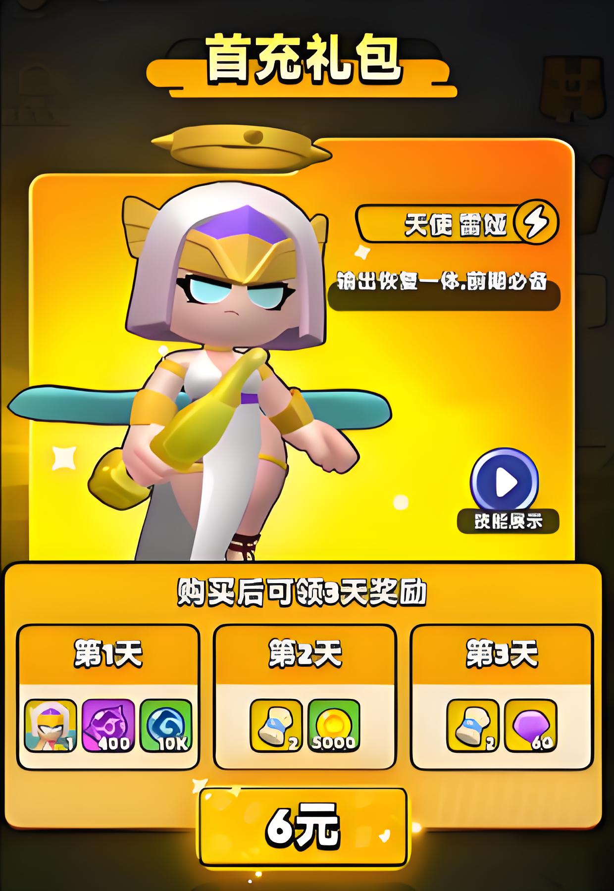 Panduan Strategi Pembelian dalam Rogue Dungeon: Cara Terbaik untuk Membeli di Rogue Dungeon