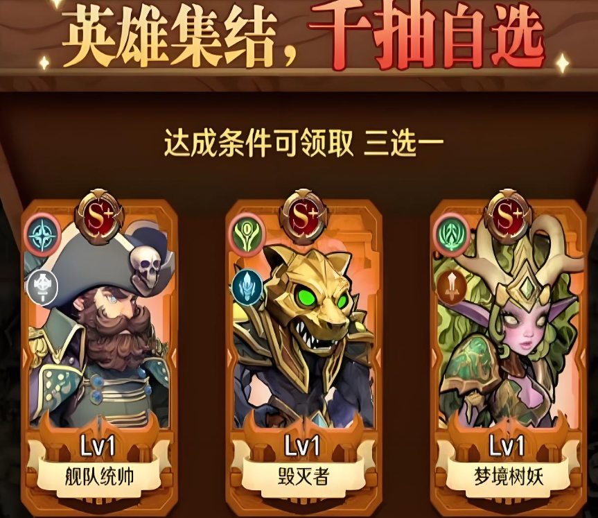 Recommended Classes for New Ventures in Legends of the Expedition Comprehensive Guide to Team Recommendations for New Ventures in Legends of the Expedition
