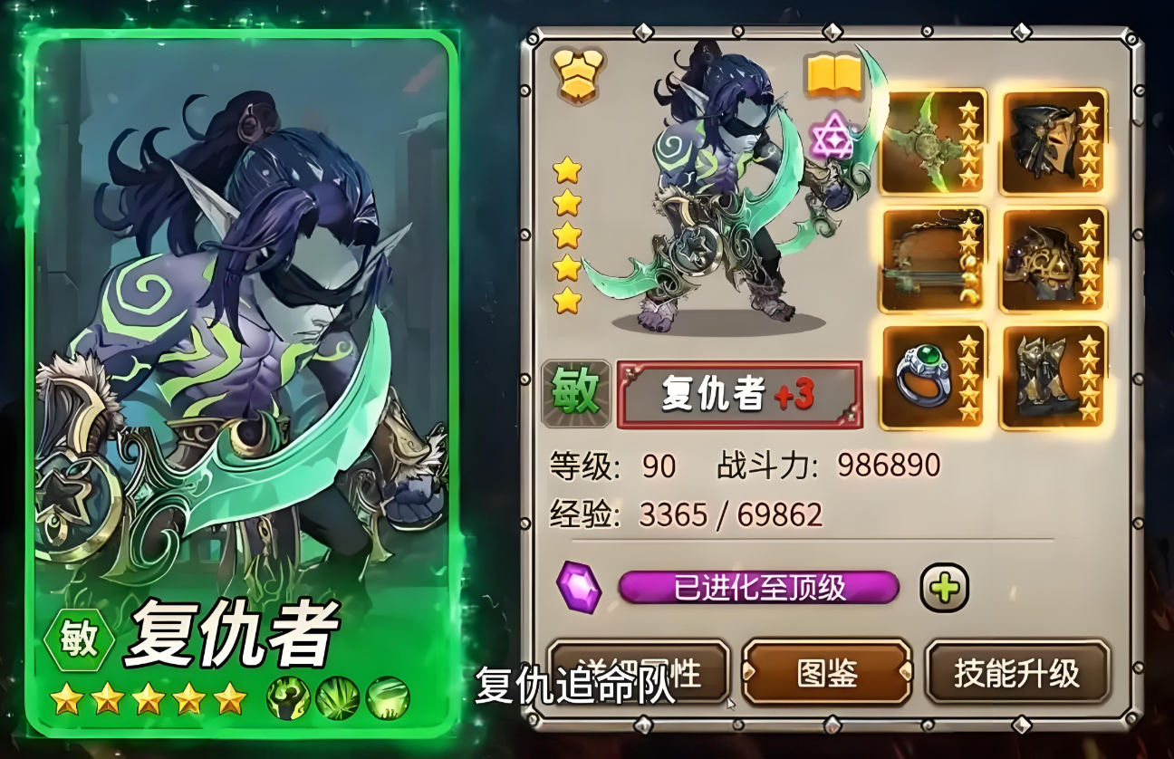 Recommended Classes for New Ventures in Legends of the Expedition Comprehensive Guide to Team Recommendations for New Ventures in Legends of the Expedition