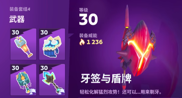 moco武器怎么获取 moco游戏武器获取攻略