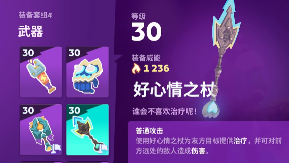 moco武器怎么获取 moco游戏武器获取攻略