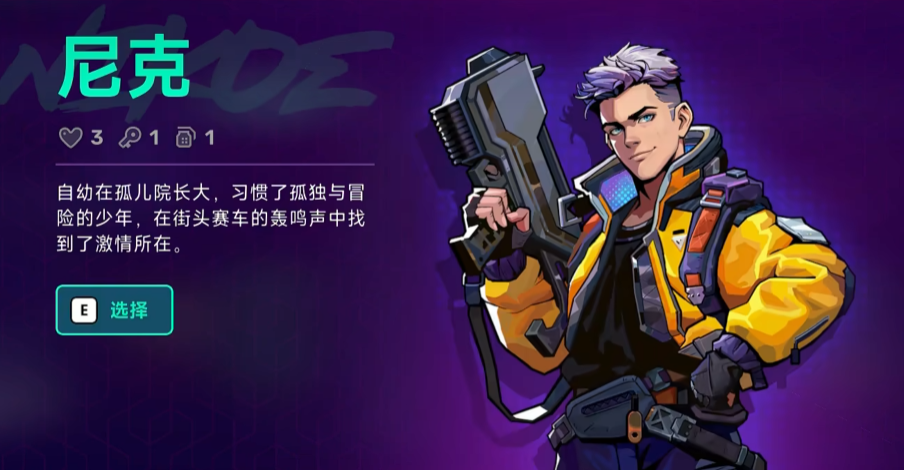 Bagaimana Nick di Neon Abyss 2? Penjelasan tentang Nick di Neon Abyss 2