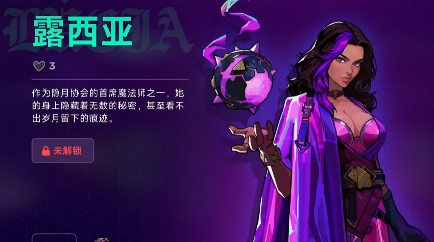 Bagaimana Lucía di Neon Abyss 2? Penjelasan tentang Lucía di Neon Abyss 2