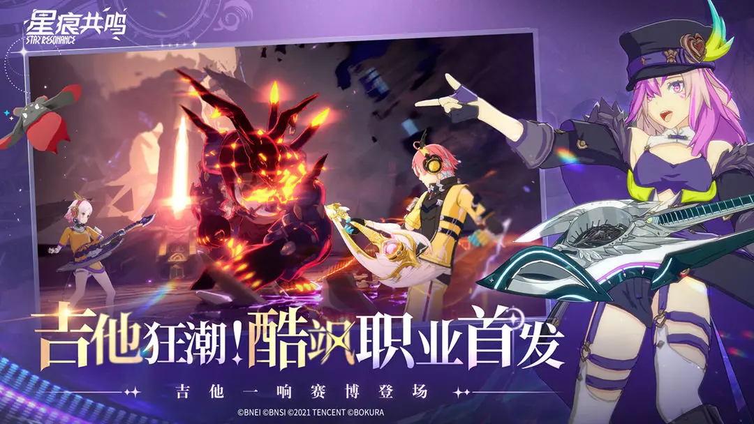 Bagaimana Memilih Syarat Perangkat Resonansi Star Trace: Panduan untuk Memilih Syarat Perangkat Resonansi Star Trace