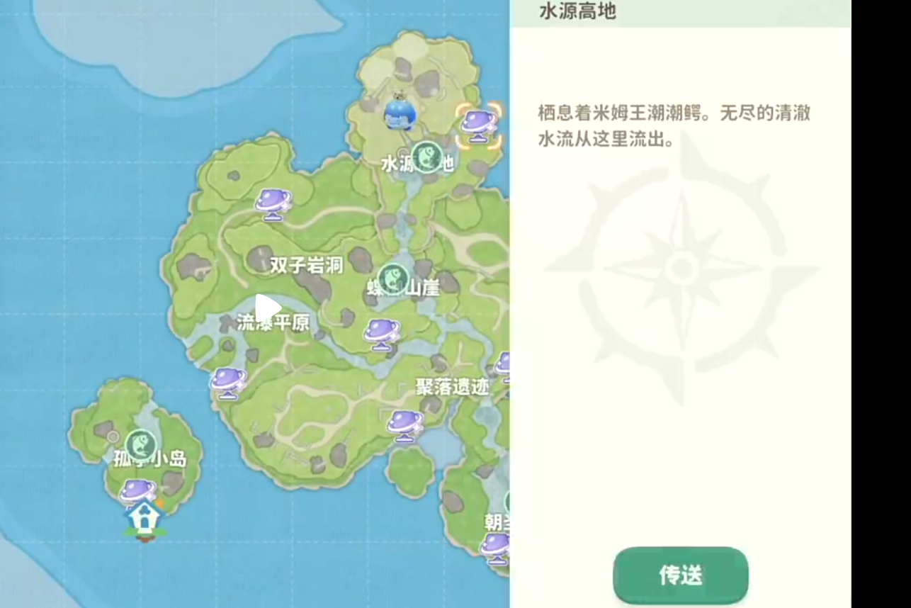 Bagaimana cara menjelajahi Pulau Kecil Mimimimha Creek dan panduan pengumpulan di sana