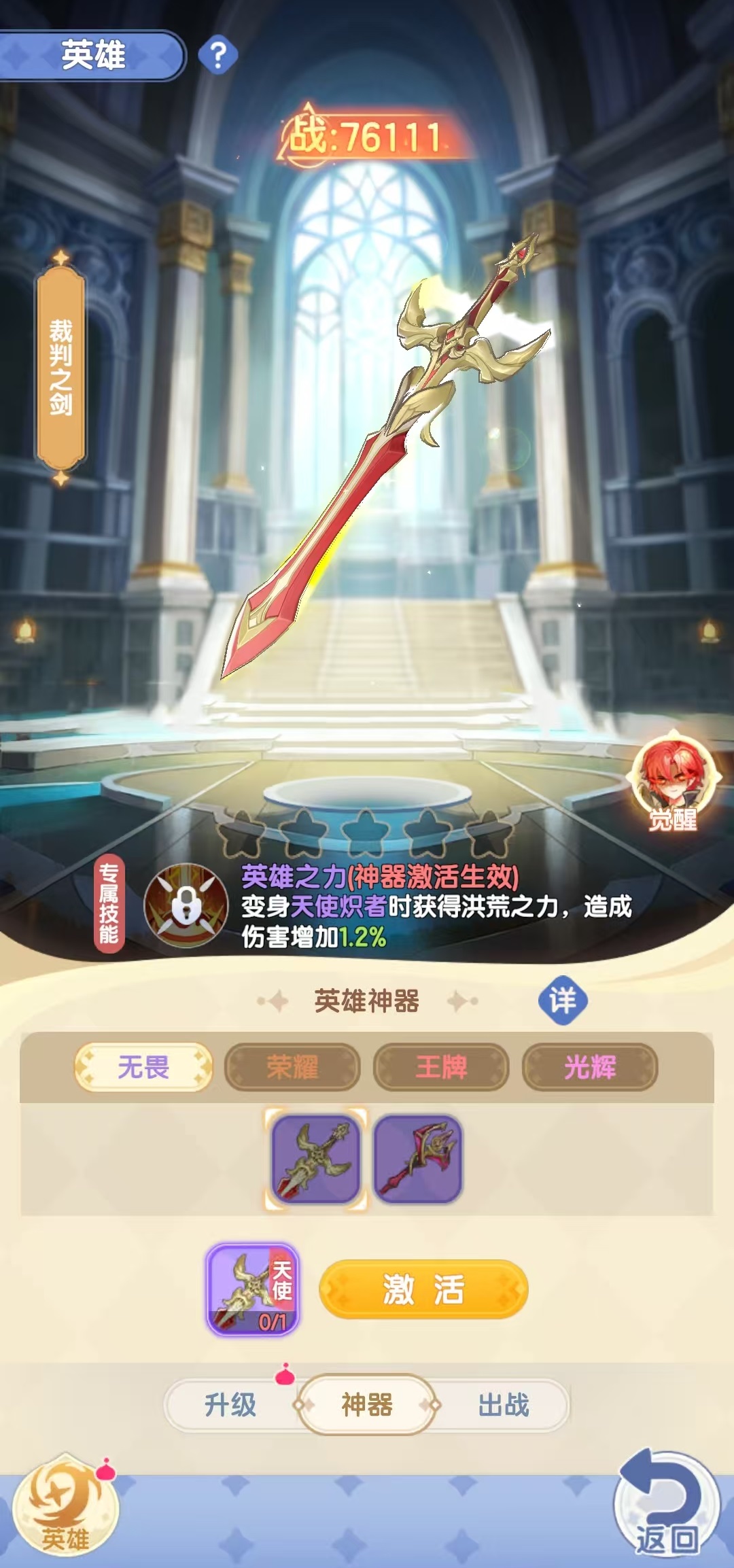 Apa itu Game Dawn of RO? Penjelasan tentang Jenis Game Dawn of RO