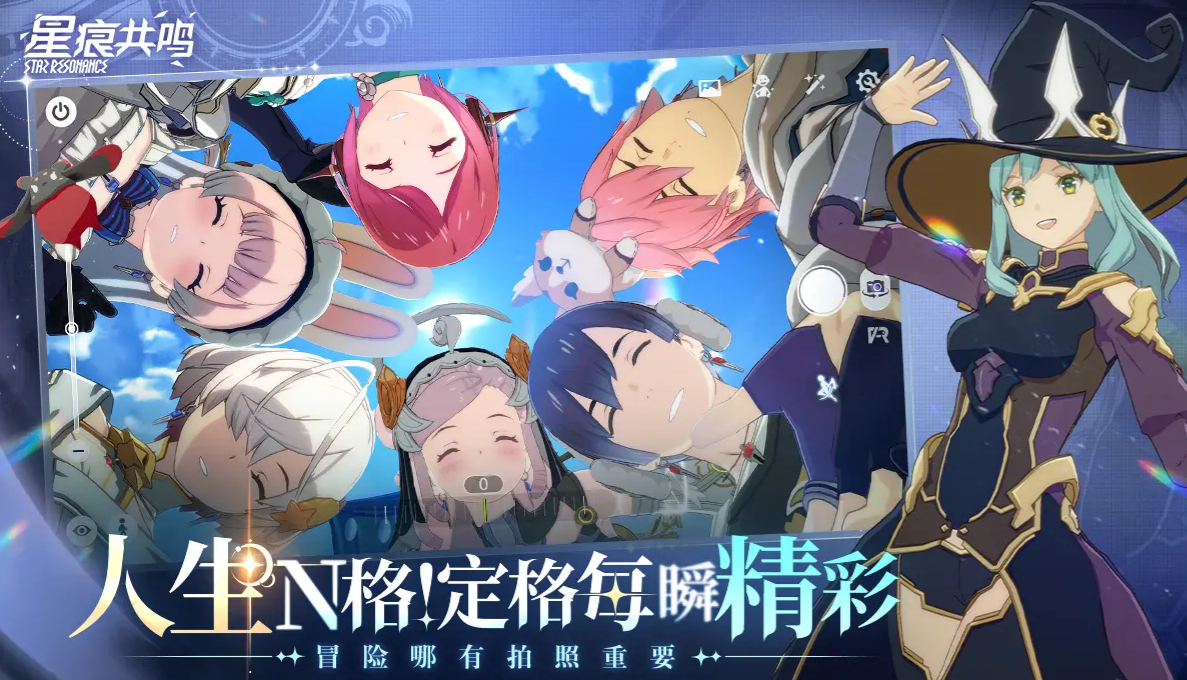Apakah Star Trace Resonance adalah game PC atau mobile? Apakah Star Trace Resonance adalah dunia terbuka?