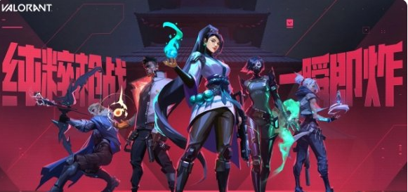 无畏契约源能行动玩法分享 无畏契约手游新手怎么玩
