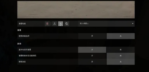 无畏契约源能行动玩法分享 无畏契约手游新手怎么玩