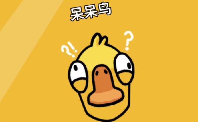 鹅鸭杀呆呆鸟玩法介绍 鹅鸭杀手游呆呆鸟怎么玩