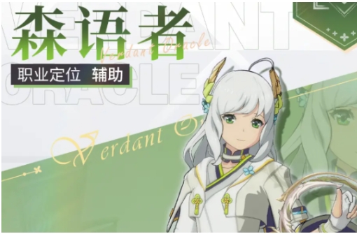 星痕共鸣职业怎么选 星痕共鸣职业选择指南
