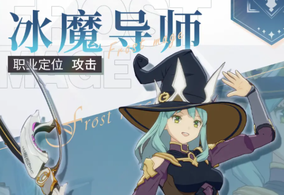 星痕共鸣职业怎么选 星痕共鸣职业选择指南