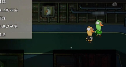 Goose Goose Duck Persuader Skill Introduction How to Play the Persuader in Goose Goose Duck Mobile Game