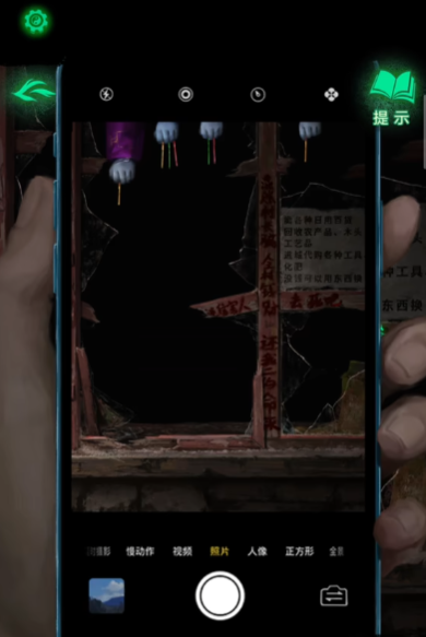 纸嫁衣8第二章攻略 纸嫁衣8第二章怎么过